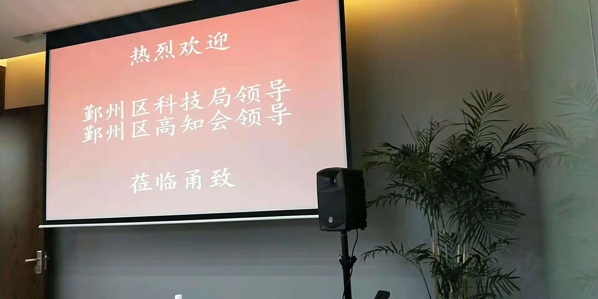 IP150- 会议室使用.jpg