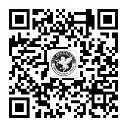 PEGASUS公众号二维码.jpg
