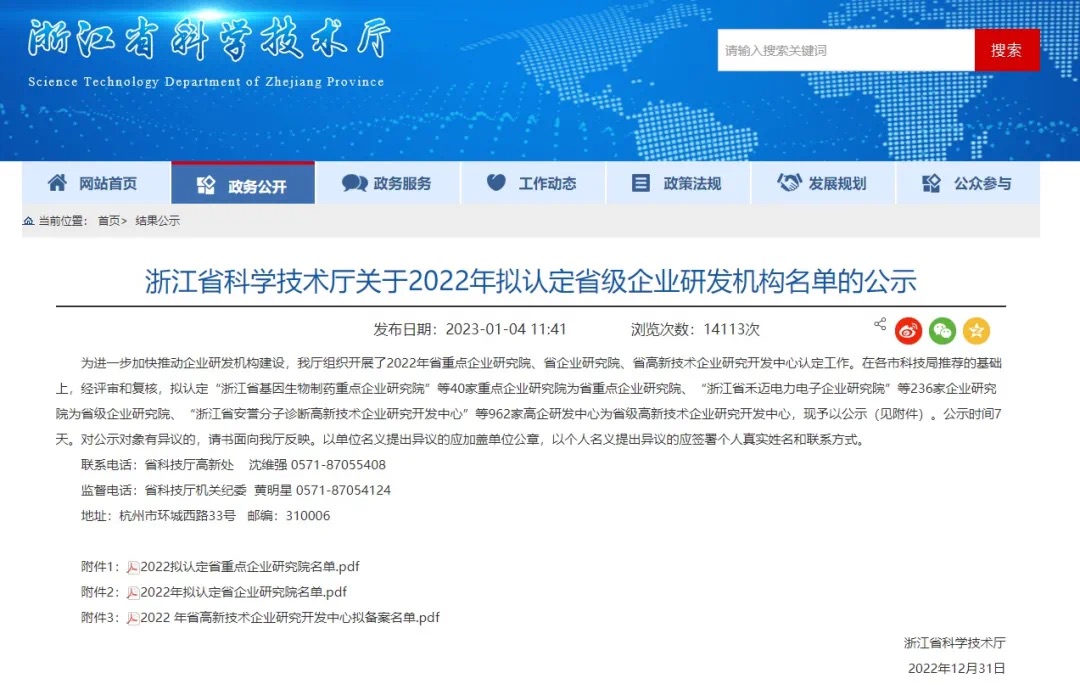 企业研究院.jpg